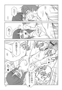 (SC28) [We Are Misnon Family (Misnon the Great)] Tsuihou Kakugo The Sairokubon 1 (Burst Angel)