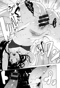 [Wakamesan] Kyuuai Utopia (Complete)