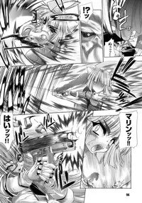 Cats Blade - Ginga Tokke