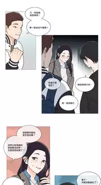 [The Jinshan] Sadistic Beauty | 虐美人 Ch.1-50[Chinese] [17+沒有漢化]