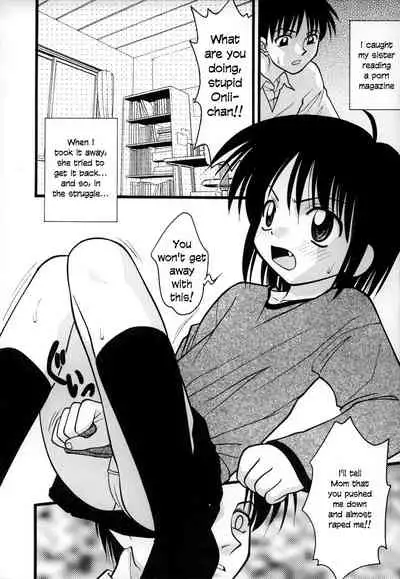 [Ie-i Tomii] O, (okonma) 1-7 [English]