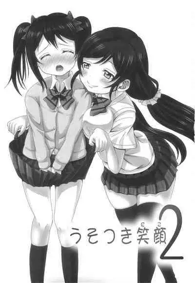 Usotsuki Nico 2