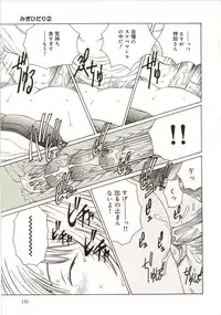 [Sarada Masaki] Milk System