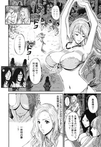 [Nagashima Chousuke] Kigenzen 10000 Nen no Ota 1