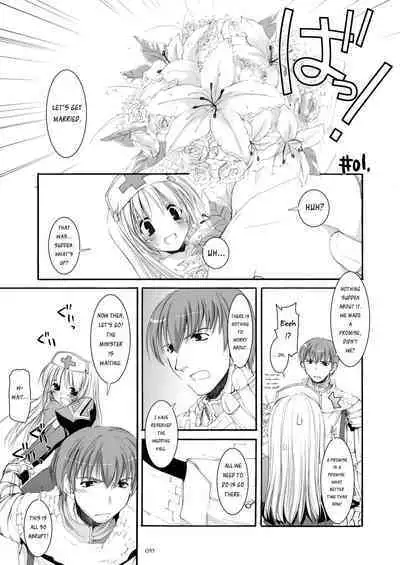 [Digital Lover (Nakajima Yuka)] DL-RO Soushuuhen 04 - DL-RO Perfect Collection No. 04 (Ragnarok Online) [Digital] [English]
