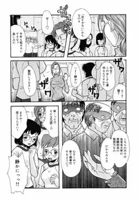 [Mana-Ko] Yoku Deru! Jitsuyou Seifuku Shoujo.