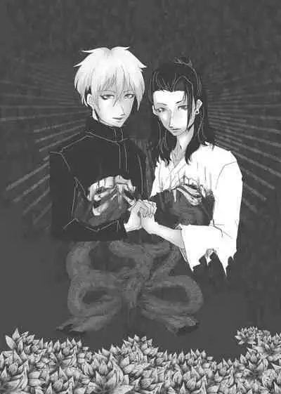 Chuuni Narite Ugomeki Sasayaku