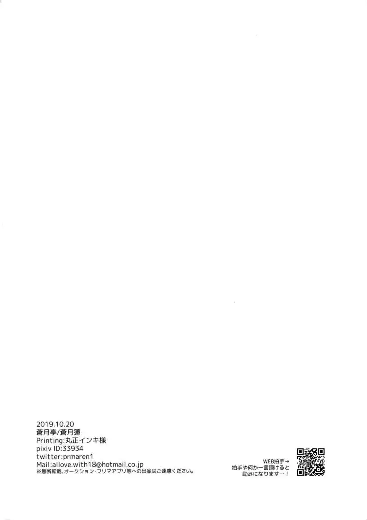 Kite Mita.丨穿著試試.