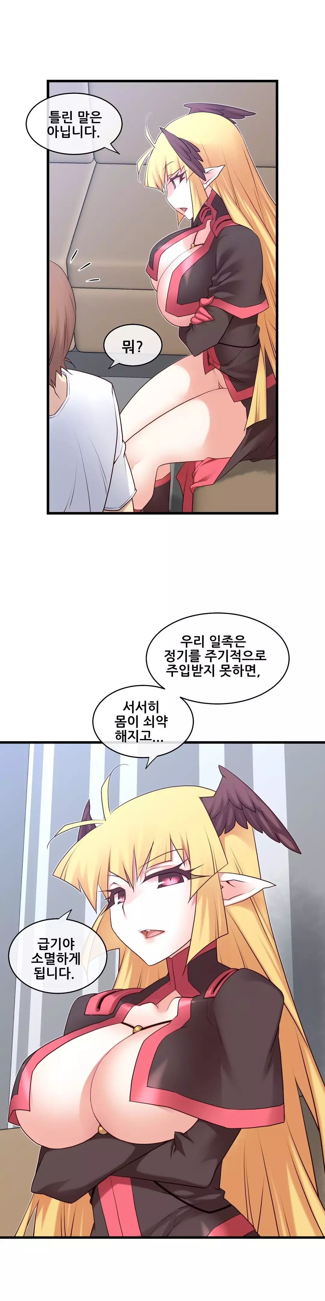 Master in My Dreams Ch.90-111