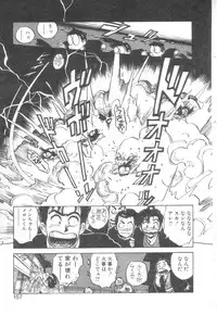 [Asano Kaori] Vanity Angel