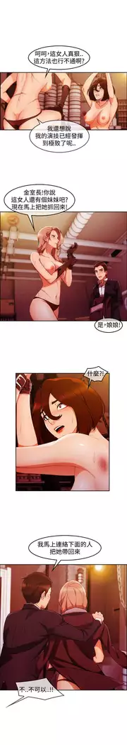 Lady Garden 淑女花苑 第三季