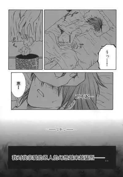 Gaden Insui（chinese）