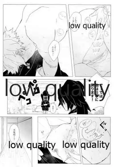 かたく繋いだこころは共に