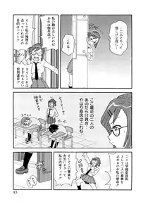 [John K Pe-ta] Monzetsu! Explosion+