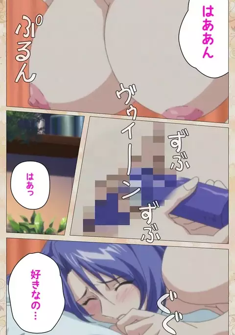 Aniyome wa Ijippari #01 Complete Ban