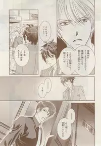 MAGAZINE BE×BOY 2015-02