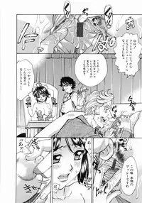 [Makibe Kataru] Zenra-Bukatsu