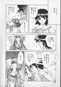 [Nishiki Yoshimune] Sand Cruiser