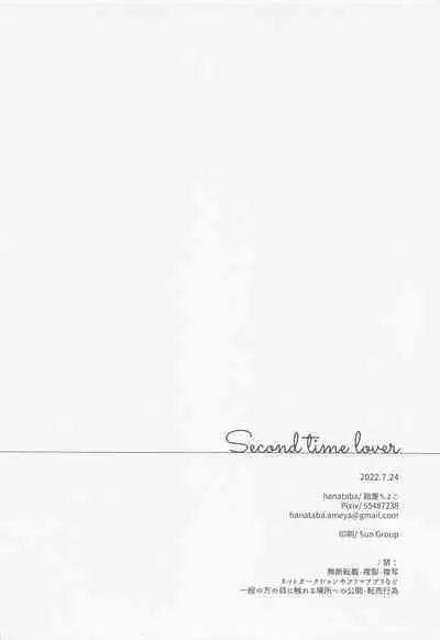 Second time lover