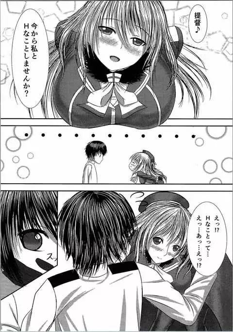 Gogo no Teitokushitsu