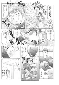 [Fuusen Club] Kan no - Arashi Nikuduma Ryoujoku Jigokuhen