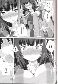 <<FE ファイアーエムブレム>> ちくわで覚醒! / ちくわ部