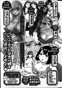 Action Pizazz Special 2014-03