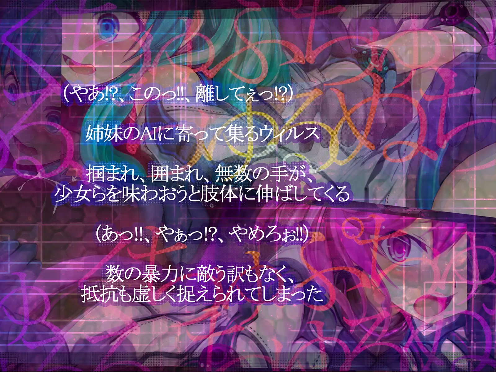 Shinkoku na Error ga Hassei Shimashita.