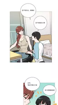 [The Jinshan] Sadistic Beauty | 虐美人 Ch.1-45[Chinese] [17+沒有漢化]