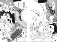 [Teppo] Imouto Control | 淫妹・操控 [Chinese]