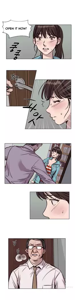 Atonement Camp Ch.1-44