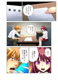 [Nishikawa Kouto] Hitozuma Uzuki Ch. 1-13 [Digital]