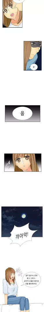 Her Delusions Ch.0-24