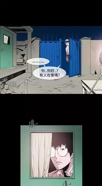 min xi 敏希 ch.1~2 [Chinese]