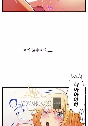 One Room Hero Ch.1-42