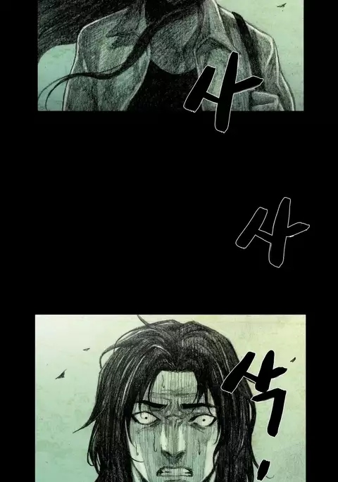 House of Dolls Ch.0-16