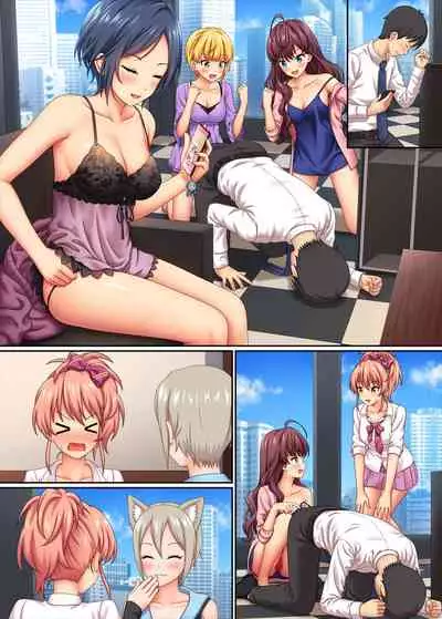 Ero Shame Grand Prix