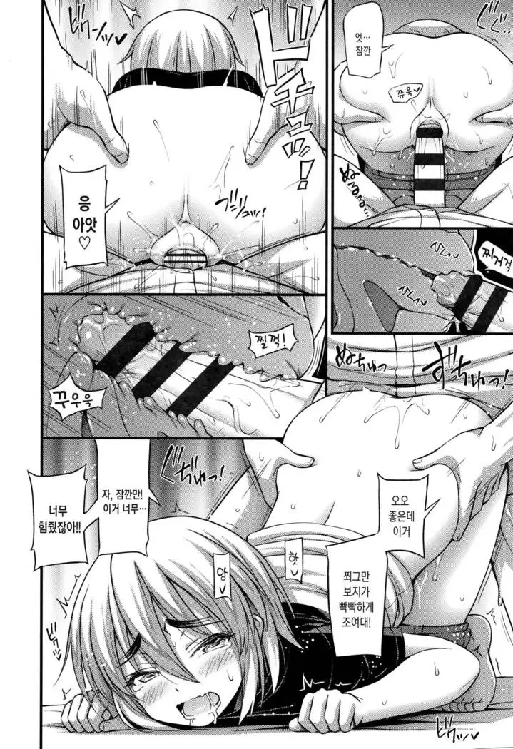 Oppai, Futomomo, Sokoni Short Pants