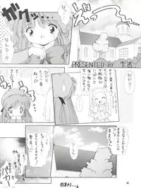 [Ashuraya (Kushida Ashura)] PRISM (Various)