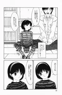 [Sarada Masaki] Hecchara