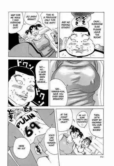 Nankai no kotou MURAMURA