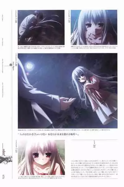 eden* visual fanbook