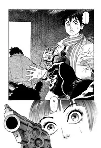 [Yamamoto Atsuji] Ammo Vol 1 [Digital]