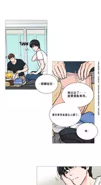 [The Jinshan] Sadistic Beauty Ch.1-28 [Chinese] [17汉化]