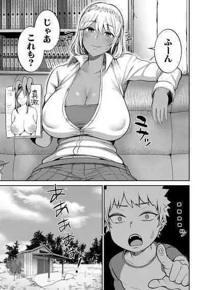 COMIC Shingeki 2020-04