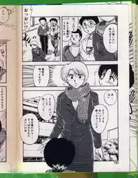 [Hiryuu Ran] SHAMPOO