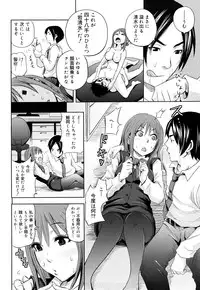 [Coelacanth] Funky Glamourous