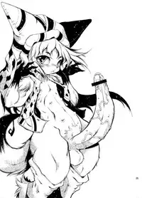 [Minasokomori (Macop.)] Mushi [Digital]