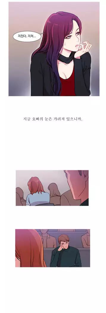 Scandal of the Witch Ch.0-35