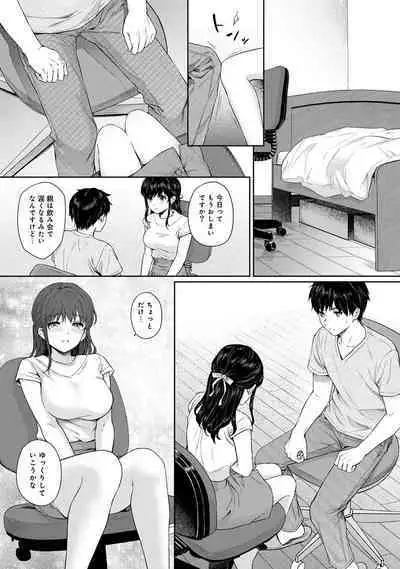 Sensei to Boku Ch. 1-12